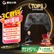 蓋世小雞（GAMESIR）啟明星2無線游戲手柄switch手柄 手機安卓蘋果PC電腦steam藍牙有線絲之歌黑神話悟空NS2pro