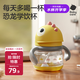 babycare兒童水杯吸管杯嬰兒學(xué)飲杯寶寶喝水杯帶手柄恐龍水杯防摔220ml