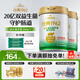 飛鶴金裝益生菌多維中老年奶粉 健康腸道20億雙益生菌 節日送禮送父母 聽(tīng)裝800g*2