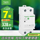 施耐德電氣 自恢復(fù)式過欠壓保護(hù)器 2P 63A  空氣開關(guān) Ea9系列 EA9ZGQ263R