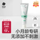 babycare兒童牙膏嬰兒專用乳牙啫喱無(wú)氟配方口腔清潔幼兒護(hù)齦20g 6月齡+