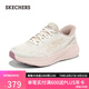 斯凱奇（Skechers）七夕禮物搖搖鞋女2025夏新品運(yùn)動(dòng)鞋閃穿透氣高回彈跑步鞋129369