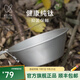 KEITH鎧斯【鈦折疊碗】鈦野餐裝備雪拉碗戶(hù)外精致露營(yíng)鈦金屬餐具便攜實(shí) Ti5320折疊柄鈦碗300ml