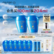 資生堂（SHISEIDO）藍胖子防曬霜雙支裝 夏季清爽防水防汗防曬黑戶外隔離防曬乳 禮物