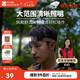 牧高笛（MOBIGARDEN）零度頭燈 戶外露營釣魚可調(diào)節(jié)可充電照明頭燈 NX23673010 帆木色