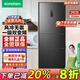 容聲252升三開(kāi)門(mén)小冰箱家用小型一級能效變頻風(fēng)冷無(wú)霜節能租房低噪 BCD-252WD18NP