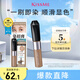 奇士美（kiss me）HEAVY?ROTATION精巧柔霧染眉膏09溫柔米棕(不易結塊)教師節禮物
