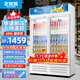 北極熊（BEIJIXIONG）展示柜冷藏柜冰柜商用飲料柜直冷風(fēng)冷風(fēng)直冷保鮮柜超市玻璃門(mén)冰箱立式啤酒柜 雙門(mén)下機循環(huán)風(fēng)冷藍白款（688L）
