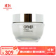 碧歐泉（BIOTHERM）男女同款 云朵霜 修護隔離增強屏障 50ml