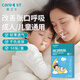 Care1st嘉衛(wèi)士兒童口呼吸矯正貼 閉嘴貼 睡覺防張嘴 閉口貼 寶寶專用50貼