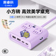 奧?？啤?C認(rèn)證】小方磚插排桌面美學(xué)充電站USB插座插線板USB充電器排插適用蘋果小米全長1.8米紫