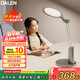 達(dá)倫護(hù)眼臺(tái)燈國AA級(jí)全光譜護(hù)眼燈學(xué)生學(xué)習(xí)閱讀臺(tái)燈臥室家用燈T3PRO+
