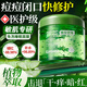 dyey蘆薈補水面膜保濕控油祛痘曬后修護男女士 睡眠面膜免洗160g