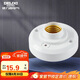 德力西（DELIXI）LED球泡樓道感應節(jié)能燈E27螺口燈頭聲光控燈座(不含燈泡）單只裝