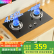 美的（Midea）出品華凌【國家補貼20%】燃氣灶雙灶4.5KW大火力天然氣罐裝煤氣灶家用煤氣爐嵌入式臺式猛火爐具 美的出品華凌HQ3M系列【4.5KW-天然氣】