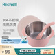 利其爾（Richell）兒童餐具不銹鋼隔熱輔食碗飯盒勺子碗水杯輔食勺兒童碗保鮮盒 不銹鋼隔熱碗 510mL粉色不含吸盤