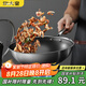 炊大皇 炒鍋 304不銹鋼炒菜鍋煎鍋 平底不粘炒鍋32cm 可立可視蓋不挑灶