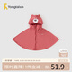 童泰（TONGTAI）寶寶防曬斗篷夏季兒童連帽衣服外出披風(fēng)TS42Q473-DS紅色90cm