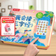 樂(lè )樂(lè )趣 我會(huì )讀古詩(shī)啟蒙發(fā)聲書(shū) 1-3歲嬰幼兒寶寶兒歌早教書(shū) 會(huì )說(shuō)話(huà)的語(yǔ)言玩具書(shū) 我會(huì )讀《三字經(jīng)》【浸潤國學(xué)氣質(zhì)】