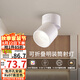 雷士（NVC）LED筒燈客廳可折疊旋轉(zhuǎn)免開孔明裝天花燈筒射一體鋁材9瓦白色暖白