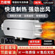 力巖特高原貨車(chē)柴暖駐車(chē)加熱器一體機采暖器車(chē)載24v取暖器12v柴油暖風(fēng)機 分體鋁合金單孔24v液晶遙控器