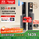 松下（Panasonic）智能門(mén)鎖 3D人臉識別電子鎖 可視貓眼大屏指紋鎖密碼鎖EMW6115BH