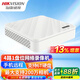 ?？低暎℉IKVISION） 網(wǎng)絡(luò )錄像機 硬盤(pán)錄像機NVR監控錄像機家用主機 1080P高清監控刻錄機手機遠程監控攝像頭家用7104N 【4路支持200萬(wàn)接入】 7104N-SN 標配不帶硬盤(pán)