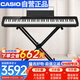 卡西歐（CASIO）電鋼琴PXS1100黑色智能觸摸屏88鍵重錘專(zhuān)業(yè)考級單機+便攜X架款