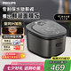 飛利浦（PHILIPS）【新品】IH電飯煲5000系列家用大容量4L預約定時快速柴火煲湯電飯鍋4-5人適用HD5210 送禮
