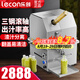 樂創(chuàng)（lecon） 甘蔗榨汁機多功能臺式立式不銹鋼蓄電池甘蔗機壓榨機電動電瓶甘蔗榨汁機移動擺攤商用 臺式-翻蓋兩用款【插電+電瓶】