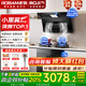 名氣老板28立方【小黑翼Pro】A586變頻超薄頂側(cè)雙吸三吸抽油煙機1100Pa7字型煙灶套裝 消毒柜三件套A586+5.2KW天然氣灶+105L