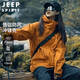 JEEP SPIRIT吉普沖鋒衣外套男女款秋冬季防風(fēng)戶(hù)外情侶裝夾克男 向日葵 M