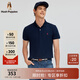 暇步士（Hush Puppies）【柔軟透氣】男士夏季純棉百搭經(jīng)典翻領(lǐng)刺繡短袖polo衫 深藍-2 L