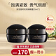 資生堂（Shiseido）時(shí)光琉璃晚霜曬后修復祛斑面霜保濕滋養緊致淡紋生日禮物送女友 時(shí)光琉璃晚霜15ml*2