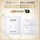 玉蘭油（OLAY）超抗抗糖小白瓶精華面膜煙酰胺美白提亮補(bǔ)水護(hù)膚品七夕禮物送女友 【星品嘗鮮】小白瓶面膜5片