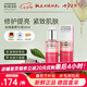 安娜柏林（Annemarie Borlind）玫瑰蜜精華液50ml面部抗皺修護(hù)改善暗沉七夕情人節(jié)女生生日禮物