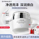 希蕓（syrinx） 臻白煥采亮膚霜50g 美白保濕補水面霜淡斑祛斑 新包裝
