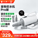 小紅栗寵物智能吹水機(jī)寵物吹風(fēng)機(jī)大型犬狗狗吹毛吹干金毛2000w PRO版