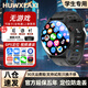 HUWXEAXI華為機(jī)適用圓屏智能兒童電話(huà)手表5G可插卡全網(wǎng)通學(xué)生青少年初高中生運(yùn)動(dòng)防水WIFIGPS定位 【頂級(jí)黑】長(zhǎng)續(xù)航+防爆屏+全網(wǎng)通+實(shí)時(shí)微聊+定位+