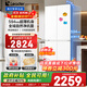 海爾冰箱出品統帥526冰箱十字四開(kāi)門(mén)502升 懶人冰箱 超薄風(fēng)冷一級能效雙變頻家用大容量白色 家電補貼 594超薄機身+全域自然凈+母嬰三檔變溫