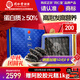 同仁堂品牌 大連淡干海參遼參250g30-45只海鮮干貨禮盒中秋禮物