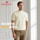 夢(mèng)特嬌（MONTAGUT）馬年拜年短袖針織衫男士純色綿羊毛半高領(lǐng)休閑毛衣 米白 XL