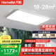 月影【國(guó)家補(bǔ)貼】林之光Max3代客廳護(hù)眼吸頂燈超薄led客廳主燈包安裝