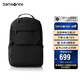 新秀麗（Samsonite）雙肩包時(shí)尚商務(wù)電腦包通勤大容量背包黑色 15.6英寸 NX5*09001