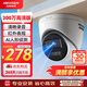 HIKVISION?？低暠O控攝像頭300萬(wàn)家用紅外夜視AI人形檢測可錄音手機遠程室內外監控器T13 4MM