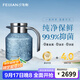 飛劍（FEIJIAN）純鈦燜茶壺老白茶泡茶壺家用辦公大容量悶泡壺保溫壺養生鈦壺禮品 星空藍【機械溫顯】1.8L