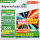 小米電視50英寸 144Hz高刷 3+64GB WiFi6 平板電視機Redmi A50 Pro 以舊換新 L50RB-AP 50英寸 【國家補貼】