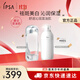茵芙莎（IPSA）自律水乳護(hù)膚品套裝(流金水+ME6乳)美白保濕護(hù)膚品生日禮物送女友