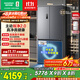 容聲方糖505主動(dòng)雙凈雙系統十字四開(kāi)門(mén)超薄零嵌入式電冰箱家用制冰一級能效BCD-505P60CZMAD灰國家補貼