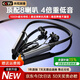 Viken【2025新款柏林之聲】藍牙耳機掛脖式金榜第1名降噪無(wú)線(xiàn)音高音質(zhì)超長(cháng)續航運動(dòng)適用索尼蘋(píng)果小米
